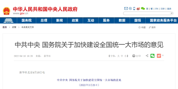 河北正时达运输有限公司,石家庄物流运输公司,石家庄货物运输,托盘运营,托盘租赁,整车货物运输