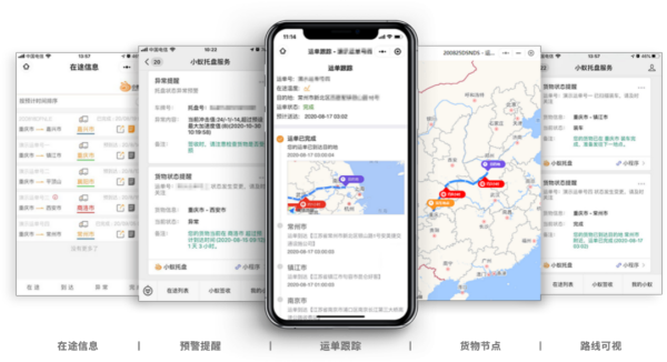 河北正时达运输有限公司,石家庄物流运输公司,石家庄货物运输,托盘运营,托盘租赁,整车货物运输