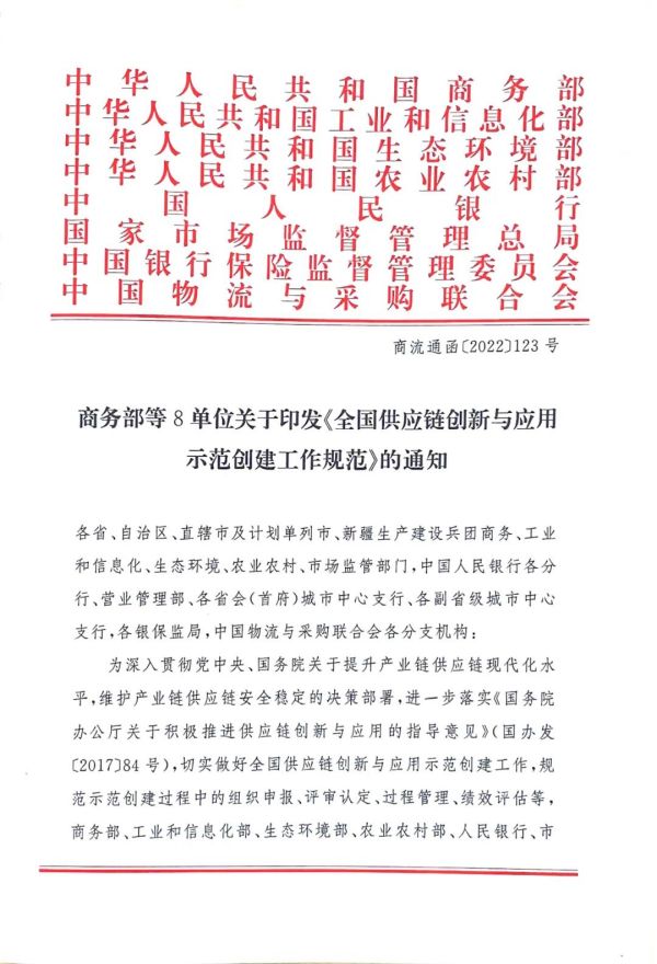 河北正时达运输有限公司,石家庄物流运输公司,石家庄货物运输,托盘运营,托盘租赁,整车货物运输 河北正时达运输有限公司,石家庄物流运输公司,石家庄货物运输,托盘运营,托盘租赁,整车货物运输