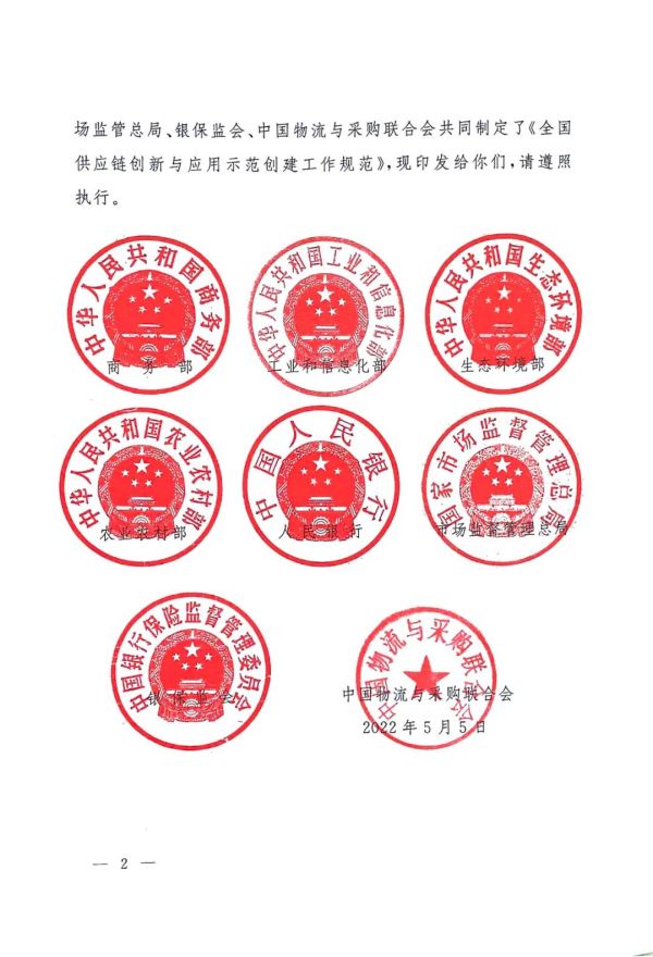 河北正时达运输有限公司,石家庄物流运输公司,石家庄货物运输,托盘运营,托盘租赁,整车货物运输 河北正时达运输有限公司,石家庄物流运输公司,石家庄货物运输,托盘运营,托盘租赁,整车货物运输