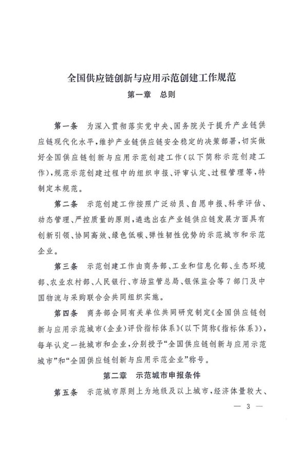 河北正时达运输有限公司,石家庄物流运输公司,石家庄货物运输,托盘运营,托盘租赁,整车货物运输 河北正时达运输有限公司,石家庄物流运输公司,石家庄货物运输,托盘运营,托盘租赁,整车货物运输
