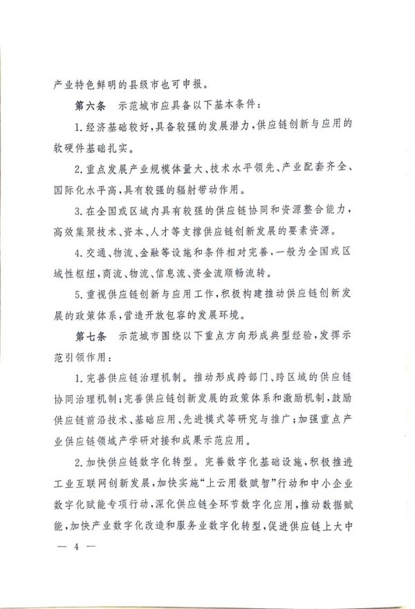 河北正时达运输有限公司,石家庄物流运输公司,石家庄货物运输,托盘运营,托盘租赁,整车货物运输 河北正时达运输有限公司,石家庄物流运输公司,石家庄货物运输,托盘运营,托盘租赁,整车货物运输