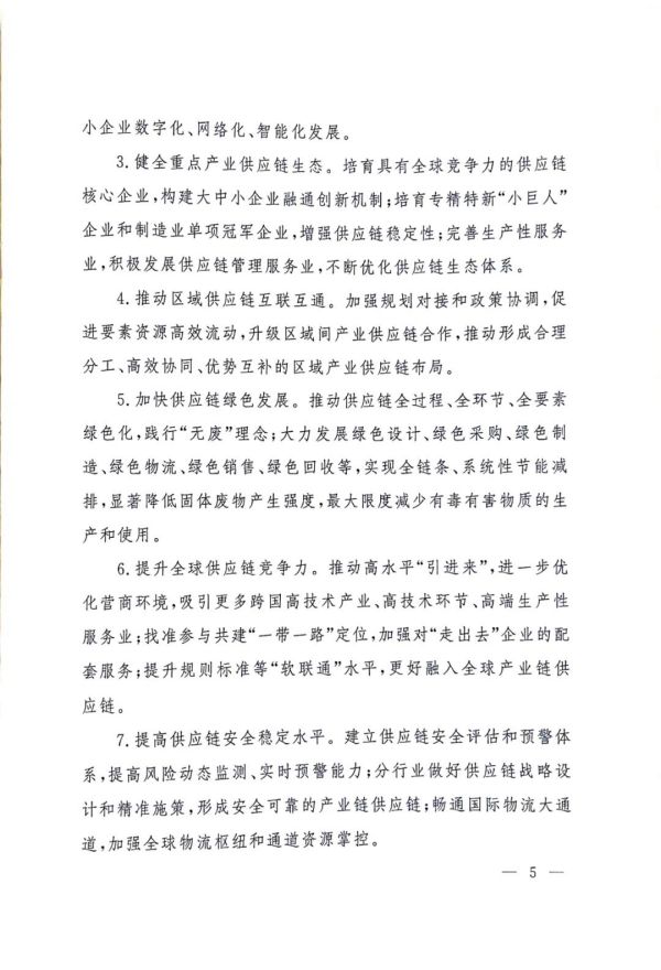 河北正时达运输有限公司,石家庄物流运输公司,石家庄货物运输,托盘运营,托盘租赁,整车货物运输 河北正时达运输有限公司,石家庄物流运输公司,石家庄货物运输,托盘运营,托盘租赁,整车货物运输