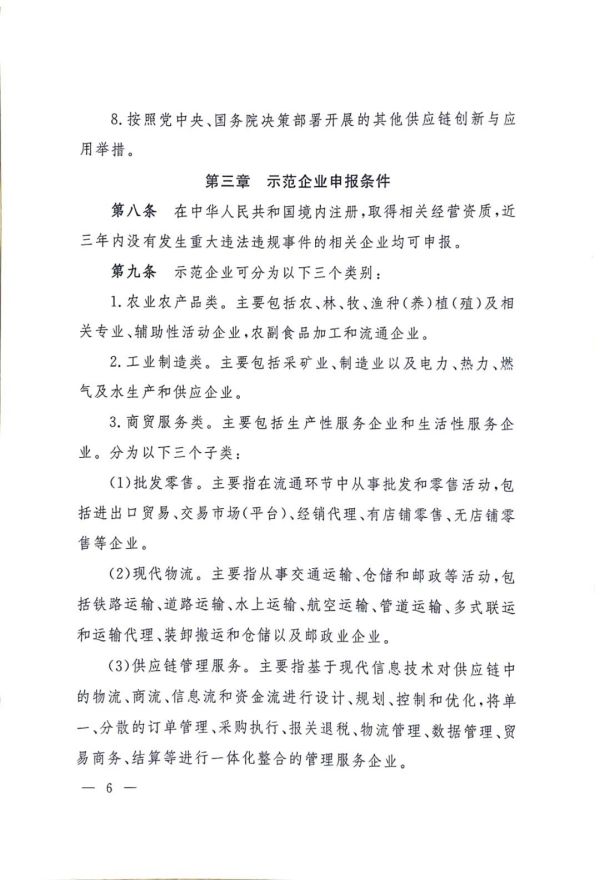 河北正时达运输有限公司,石家庄物流运输公司,石家庄货物运输,托盘运营,托盘租赁,整车货物运输 河北正时达运输有限公司,石家庄物流运输公司,石家庄货物运输,托盘运营,托盘租赁,整车货物运输