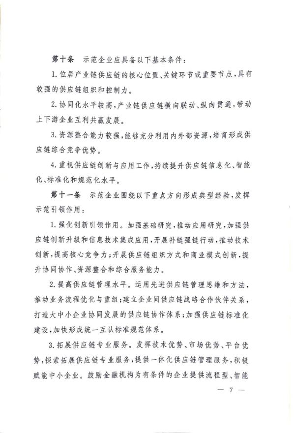 河北正时达运输有限公司,石家庄物流运输公司,石家庄货物运输,托盘运营,托盘租赁,整车货物运输 河北正时达运输有限公司,石家庄物流运输公司,石家庄货物运输,托盘运营,托盘租赁,整车货物运输