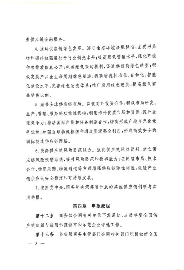 河北正时达运输有限公司,石家庄物流运输公司,石家庄货物运输,托盘运营,托盘租赁,整车货物运输 河北正时达运输有限公司,石家庄物流运输公司,石家庄货物运输,托盘运营,托盘租赁,整车货物运输
