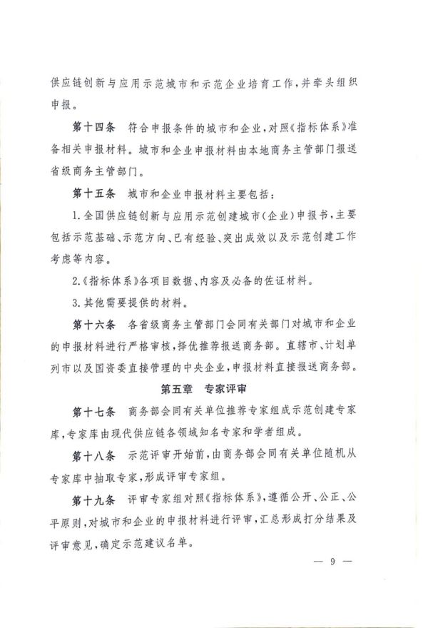 河北正时达运输有限公司,石家庄物流运输公司,石家庄货物运输,托盘运营,托盘租赁,整车货物运输 河北正时达运输有限公司,石家庄物流运输公司,石家庄货物运输,托盘运营,托盘租赁,整车货物运输