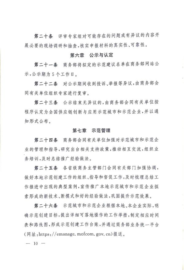 河北正时达运输有限公司,石家庄物流运输公司,石家庄货物运输,托盘运营,托盘租赁,整车货物运输 河北正时达运输有限公司,石家庄物流运输公司,石家庄货物运输,托盘运营,托盘租赁,整车货物运输