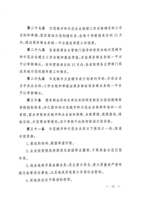 河北正时达运输有限公司,石家庄物流运输公司,石家庄货物运输,托盘运营,托盘租赁,整车货物运输 河北正时达运输有限公司,石家庄物流运输公司,石家庄货物运输,托盘运营,托盘租赁,整车货物运输