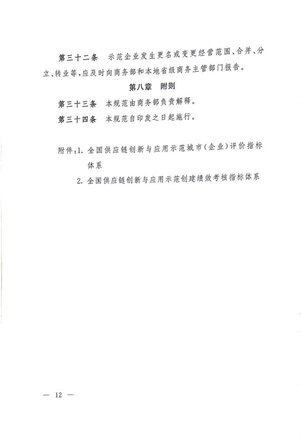 河北正时达运输有限公司,石家庄物流运输公司,石家庄货物运输,托盘运营,托盘租赁,整车货物运输 河北正时达运输有限公司,石家庄物流运输公司,石家庄货物运输,托盘运营,托盘租赁,整车货物运输
