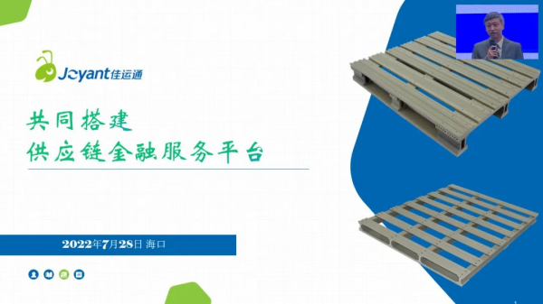 河北正时达运输有限公司,石家庄物流运输公司,石家庄货物运输,托盘运营,托盘租赁,整车货物运输 河北正时达运输有限公司,石家庄物流运输公司,石家庄货物运输,托盘运营,托盘租赁,整车货物运输