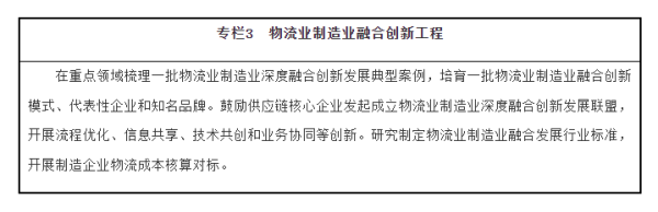 河北正时达运输有限公司,石家庄物流运输公司,石家庄货物运输,托盘运营,托盘租赁,整车货物运输