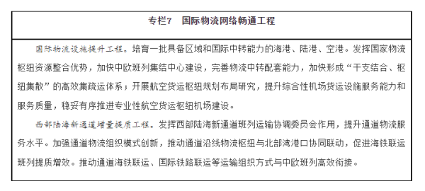 河北正时达运输有限公司,石家庄物流运输公司,石家庄货物运输,托盘运营,托盘租赁,整车货物运输