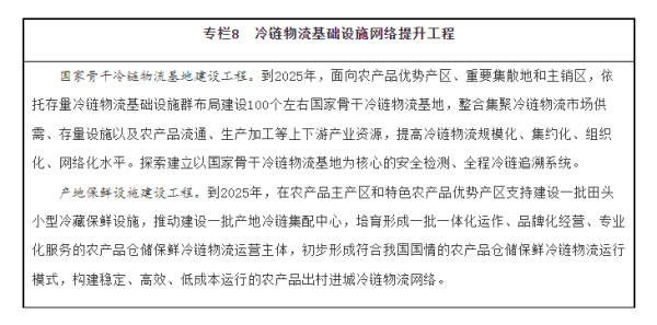 河北正时达运输有限公司,石家庄物流运输公司,石家庄货物运输,托盘运营,托盘租赁,整车货物运输
