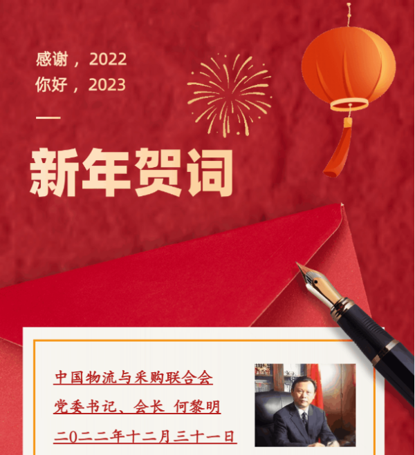 河北正时达运输有限公司,石家庄物流运输公司,石家庄货物运输,托盘运营,托盘租赁,整车货物运输