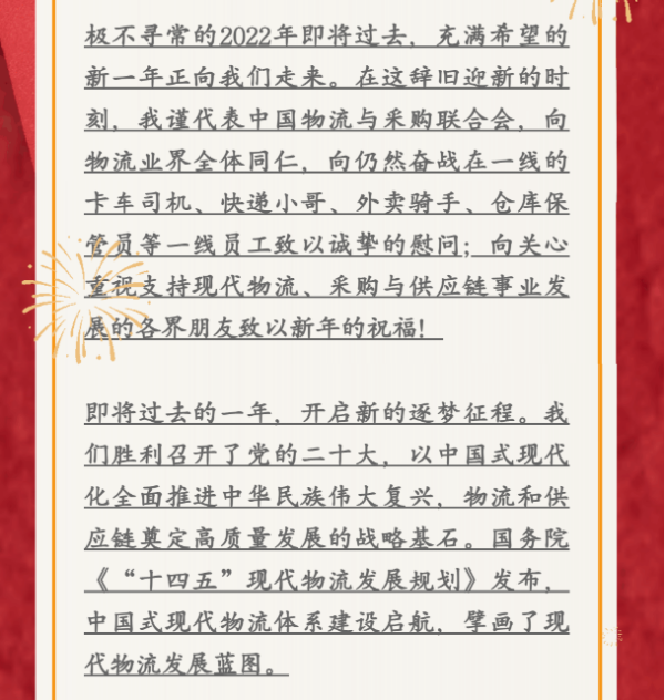 河北正时达运输有限公司,石家庄物流运输公司,石家庄货物运输,托盘运营,托盘租赁,整车货物运输
