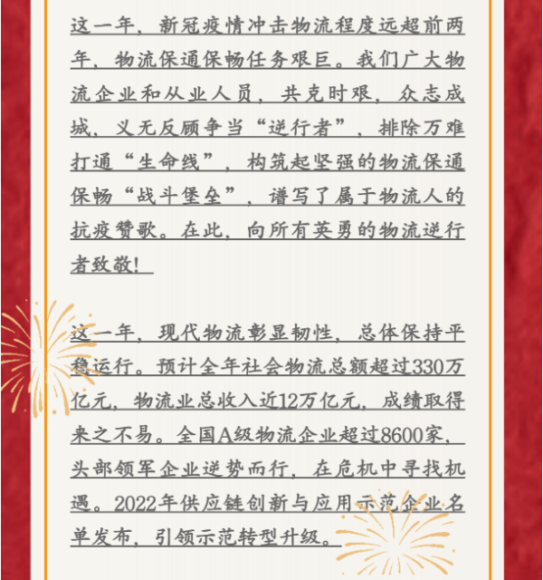 河北正时达运输有限公司,石家庄物流运输公司,石家庄货物运输,托盘运营,托盘租赁,整车货物运输