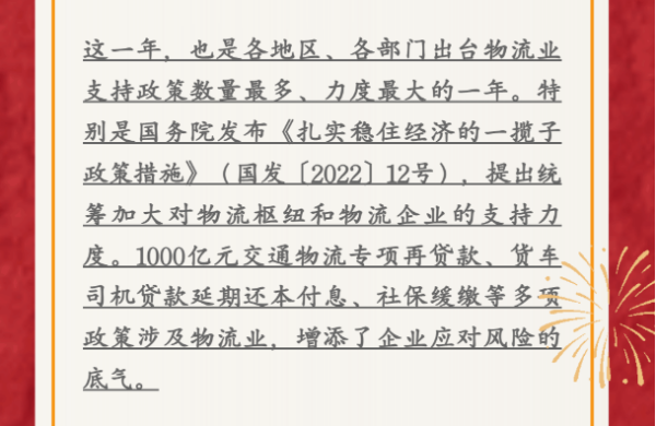 河北正时达运输有限公司,石家庄物流运输公司,石家庄货物运输,托盘运营,托盘租赁,整车货物运输