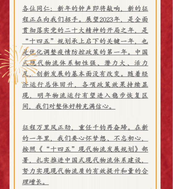 河北正时达运输有限公司,石家庄物流运输公司,石家庄货物运输,托盘运营,托盘租赁,整车货物运输