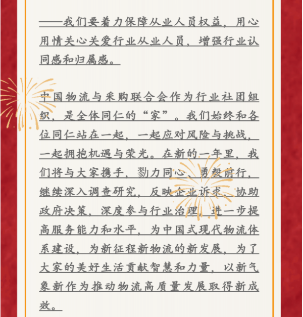 河北正时达运输有限公司,石家庄物流运输公司,石家庄货物运输,托盘运营,托盘租赁,整车货物运输