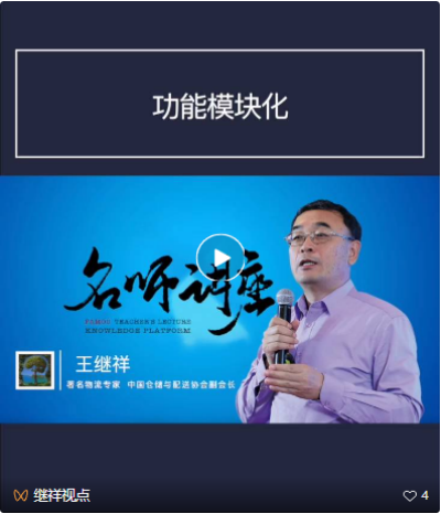 河北正时达运输有限公司,石家庄物流运输公司,石家庄货物运输,托盘运营,托盘租赁,整车货物运输 河北正时达运输有限公司,石家庄物流运输公司,石家庄货物运输,托盘运营,托盘租赁,整车货物运输